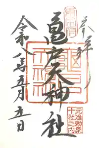 2026-05-05 00:00:00 +0900