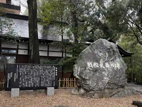 武蔵一宮氷川神社(埼玉県)