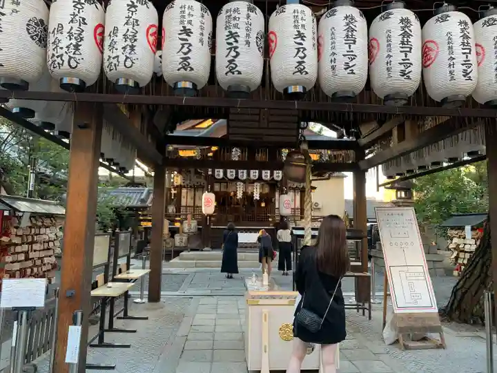 安井金比羅宮の本殿・本堂