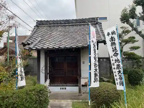 如意寺(愛知県)