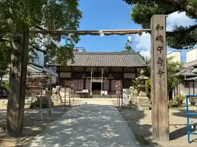 四貫島住吉神社(大阪府)