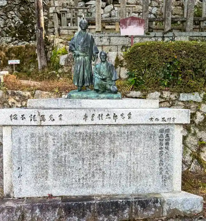 京都霊山護國神社(京都府)
