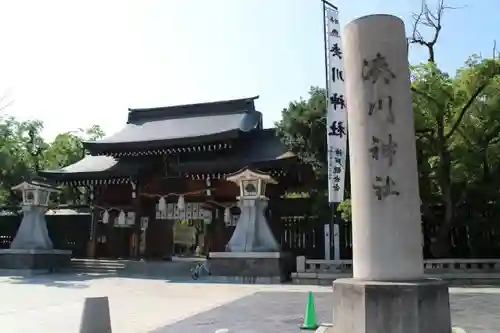 湊川神社のその他建物