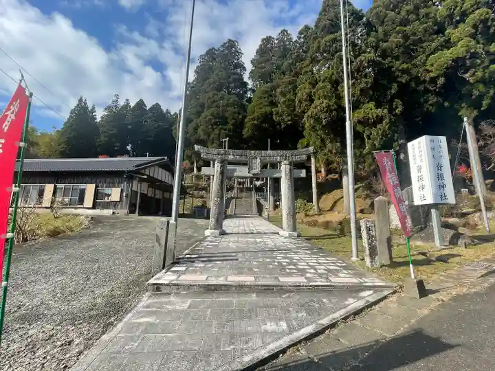 脊振神社(佐賀県)