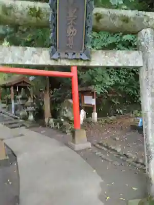 三居澤大聖不動尊(宮城県)