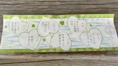 賀茂御祖神社(下鴨神社)(京都府)