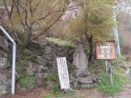 聖神社(埼玉県)