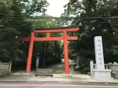 稲毛浅間神社の鳥居