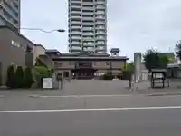 瑞玄寺(北海道)