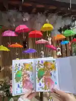 御井神社の御朱印
