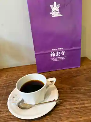 華厳寺(鈴虫寺)の食事