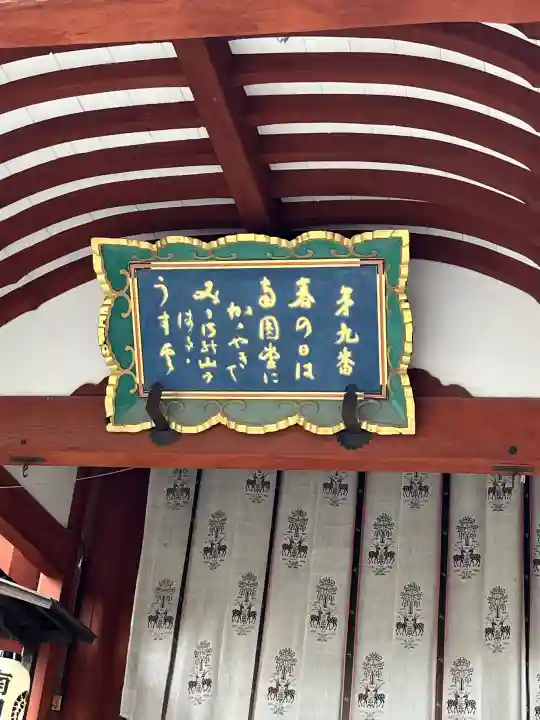 興福寺 南円堂(奈良県)