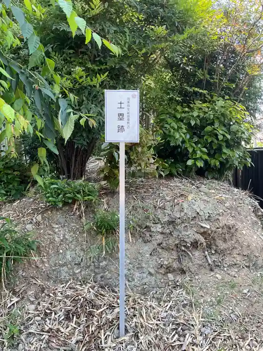 興禅寺(愛知県)