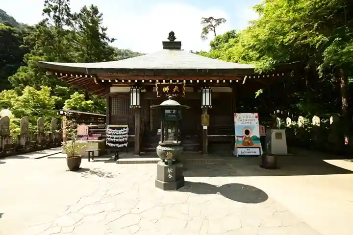 大聖院(広島県)