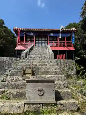 末吉宮(沖縄県)
