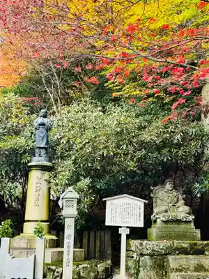 比叡山延暦寺(滋賀県)