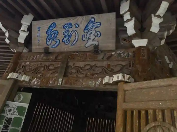 最乗寺(道了尊)(神奈川県)
