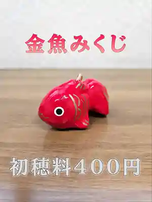 美幌神社(北海道)