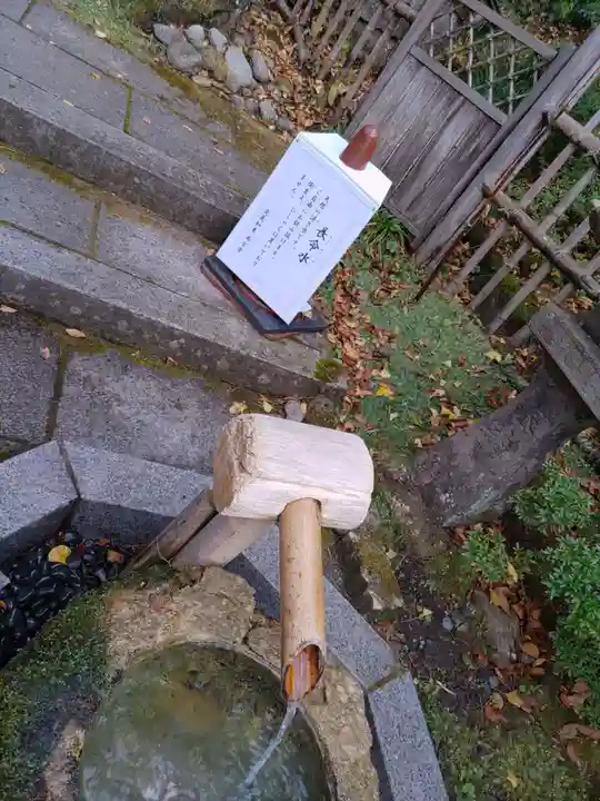 西方寺(宮城県)