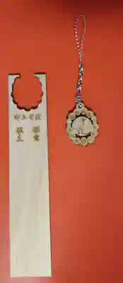 石内のお大師さん　金剛院(広島県)