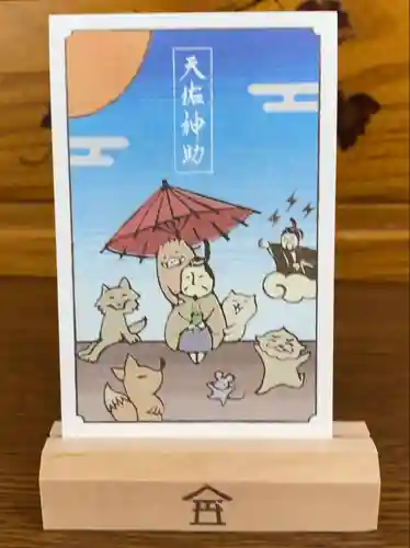 小野照崎神社(東京都)