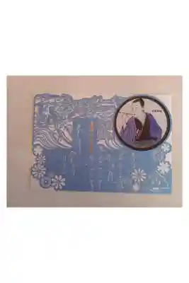 法長寺の御朱印