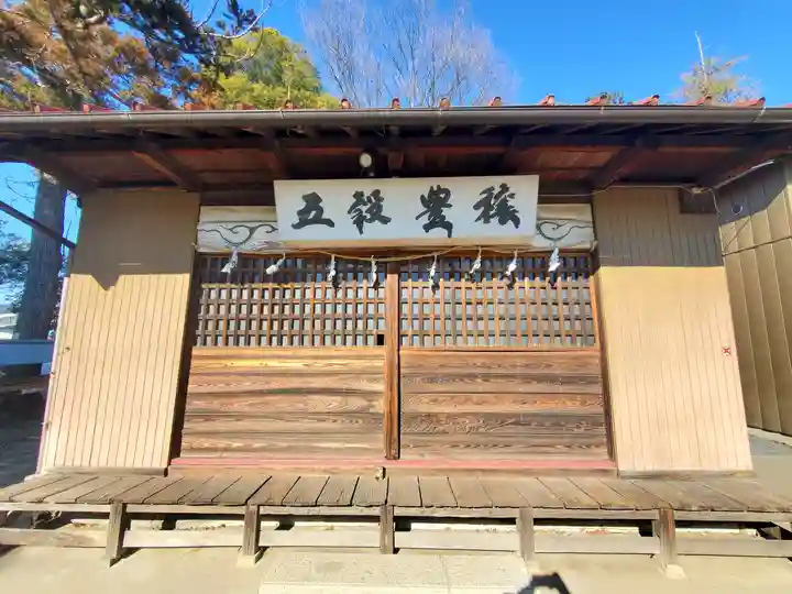 石原賀茂神社(群馬県)