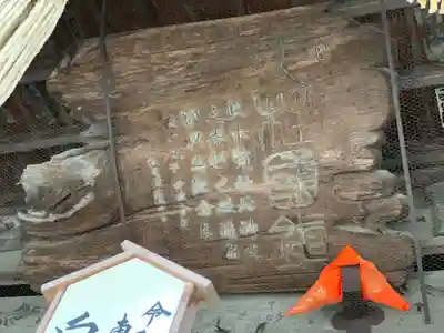 小室浅間神社の歴史