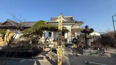 少林寺(埼玉県)