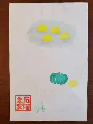 厄除の宮　駒林神社の授与品その他