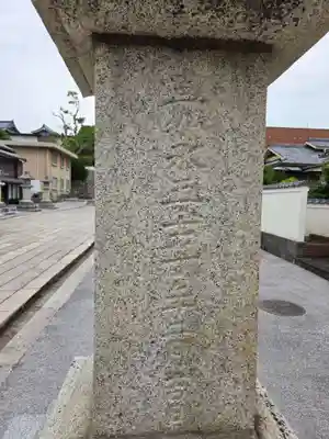 防府天満宮(山口県)