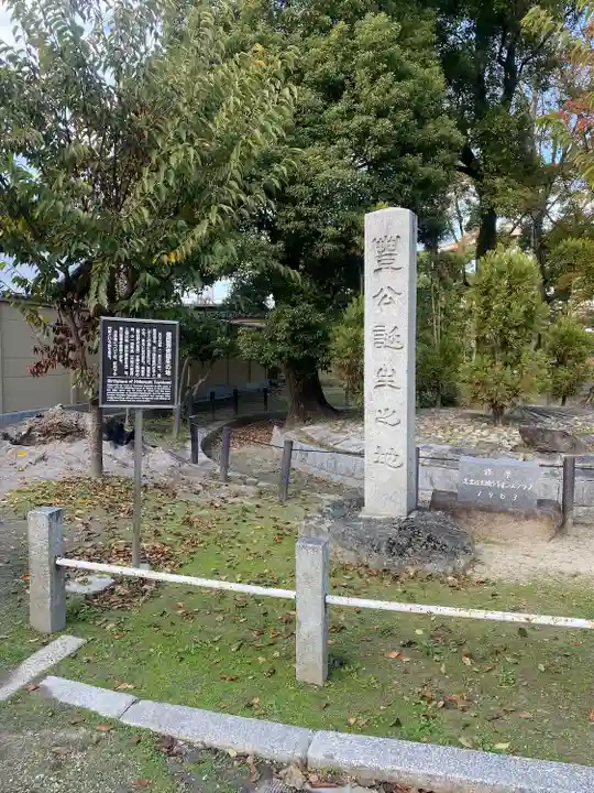 豊國神社(愛知県)