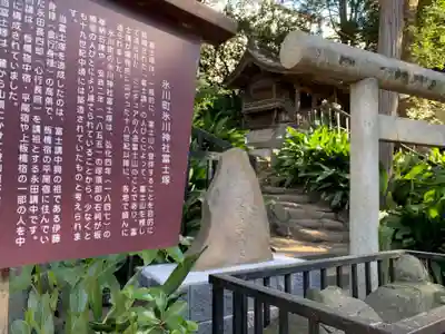 氷川神社のその他建物