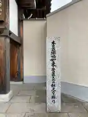 薬仙寺の建物その他