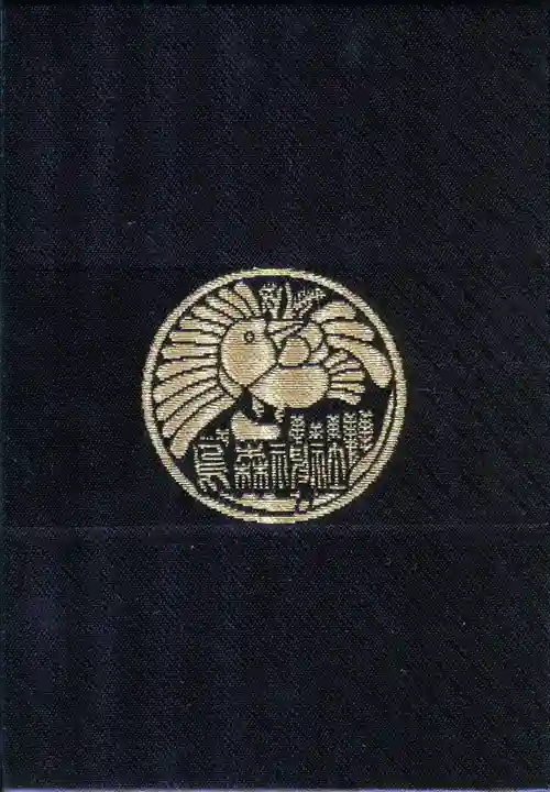 烏森神社の御朱印帳