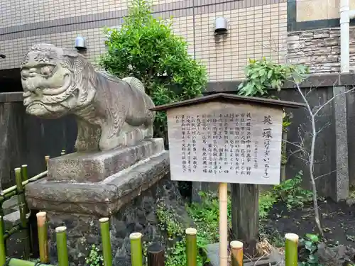 承教寺の像