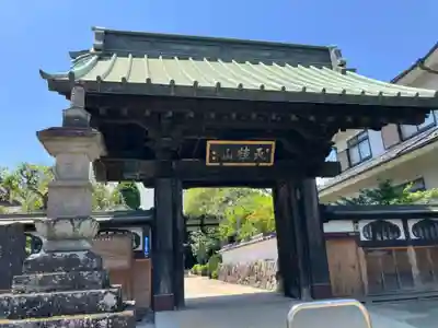 玉寳寺(神奈川県)