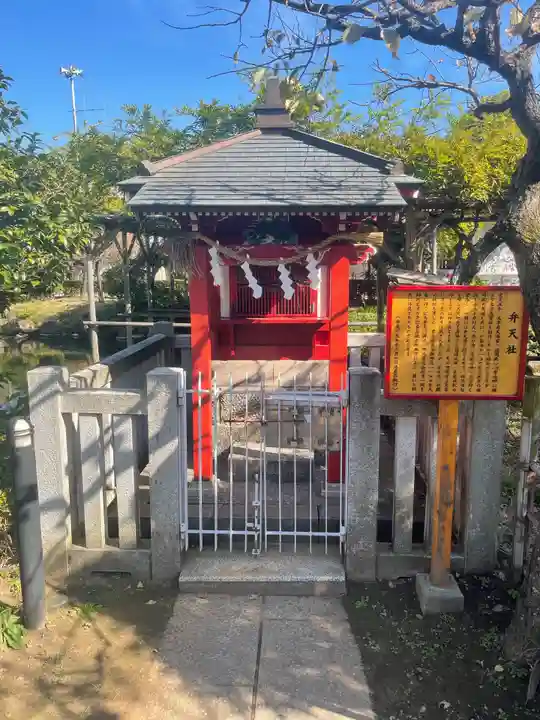 亀戸天神社の末社・摂社