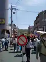 慈眼寺(大阪府)