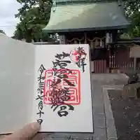 若宮八幡宮(陶器神社)のその他建物