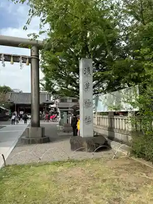 浅草神社のその他建物