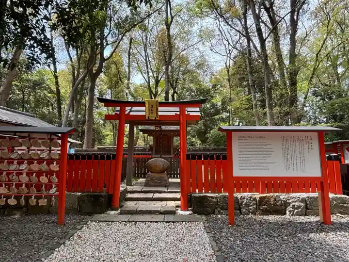 雑太社(京都府)