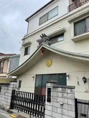 浄行寺のその他建物