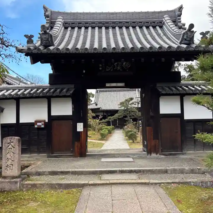 光明院(大阪府)