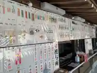 正八幡宮のその他建物