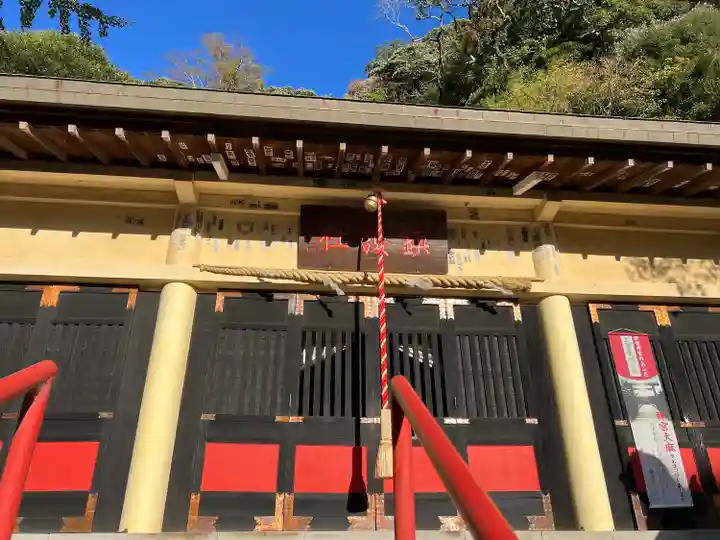 土肥神社(静岡県)
