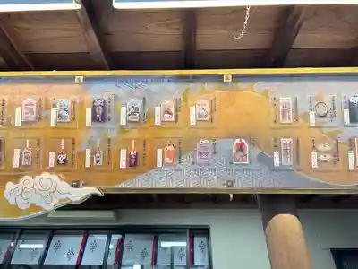 下野 星宮神社(栃木県)