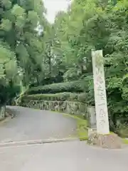 一乗寺(岡山県)