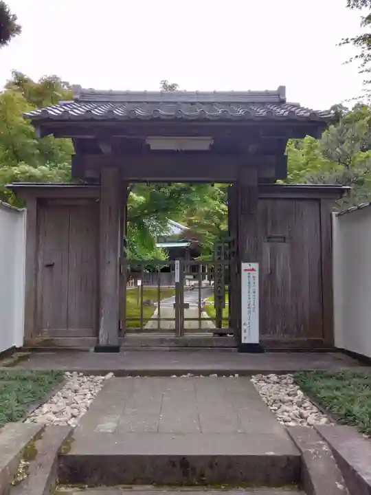 長壽寺(長寿寺)(神奈川県)