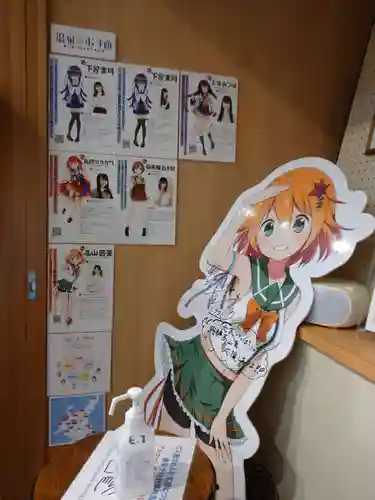 肘神神社の周辺